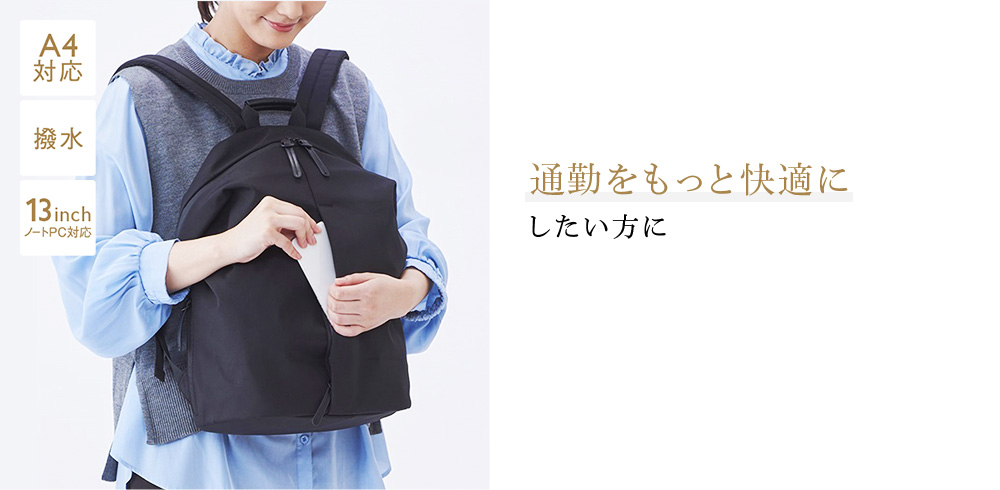 N撥水ブレッタリュック M 
