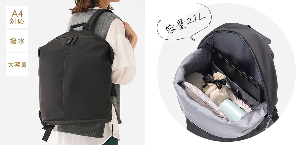 【WEB限定】Ｎ撥水ブレッタリュックL