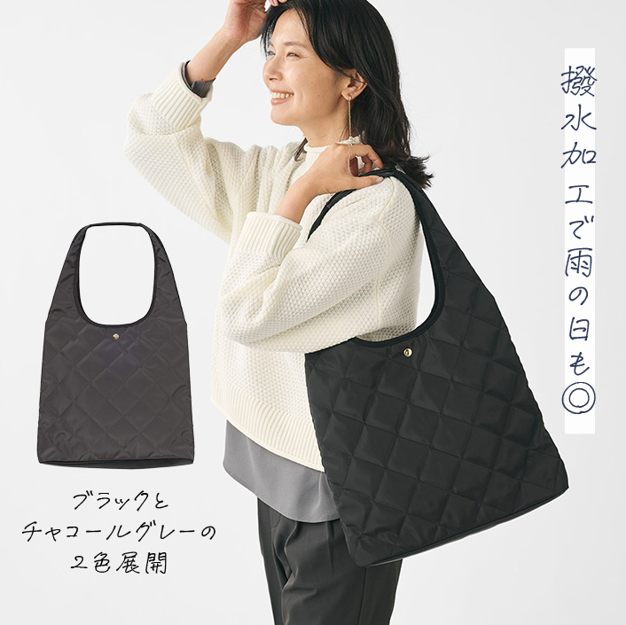 撥水加工で雨の日も◎ 