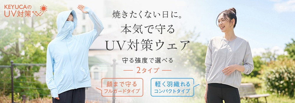 万能シャツ・ブラウス