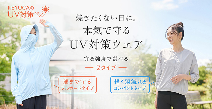 万能シャツ・ブラウス