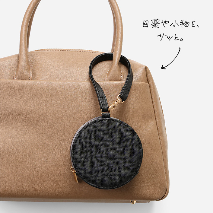 リップケースチャーム