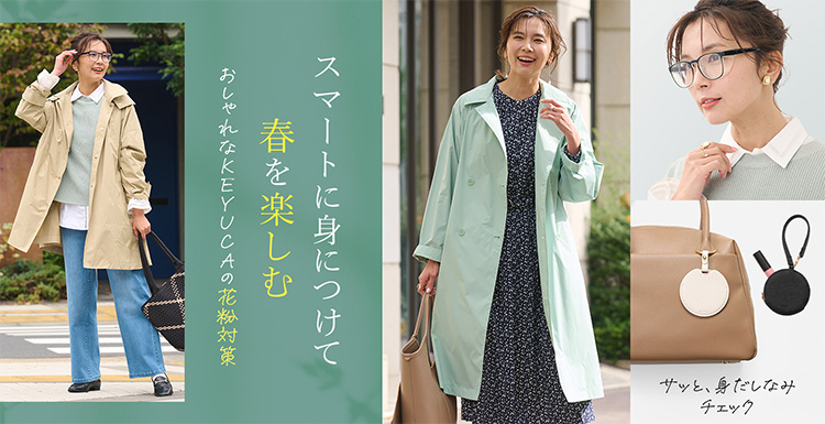 人気トートバッグ、春色とともに再入荷