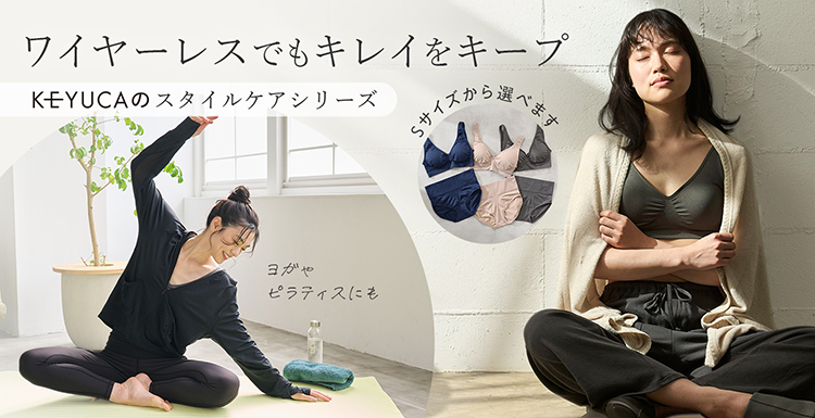 締め付け感ゼロで自然にスタイルアップ