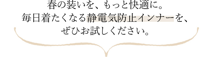 スタイルケアシリーズは、他にも。