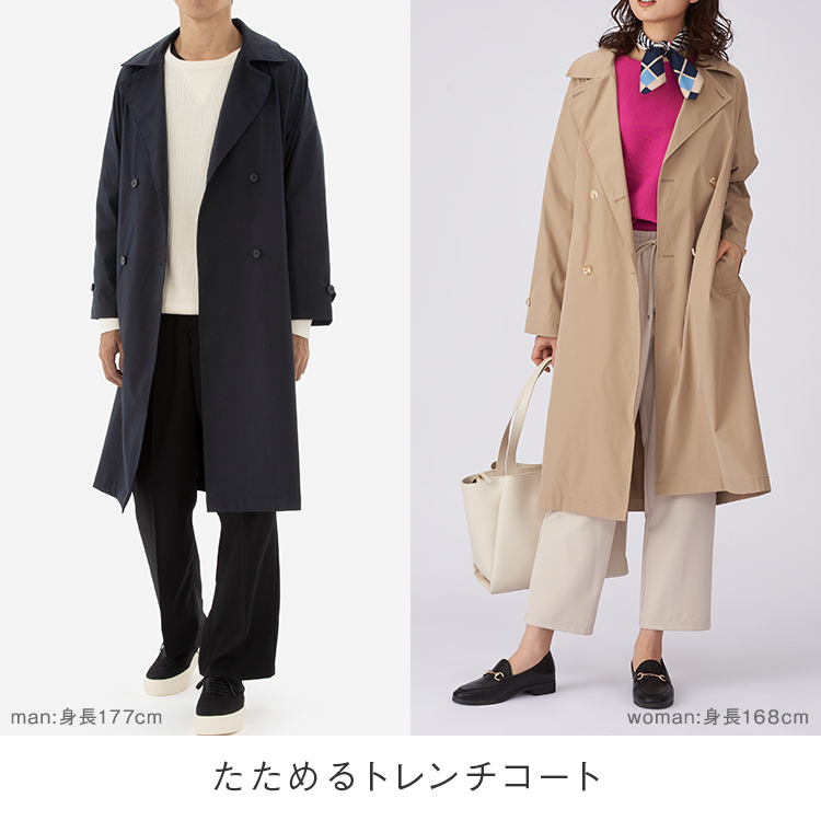 いつでもお気に入りを。晴雨兼用コート｜KEYUCA（ケユカ