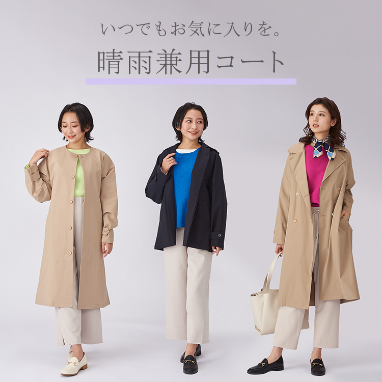 Keyuca ケユカ 晴雨兼用フードコート レインコートシビラ マッキントッシュ
