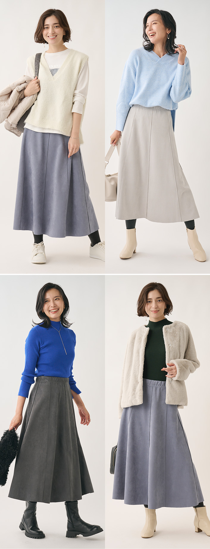 スウェードライクフレアスカー