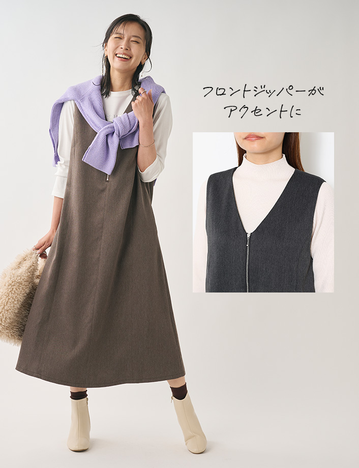 ハーフジップジャンパースカート