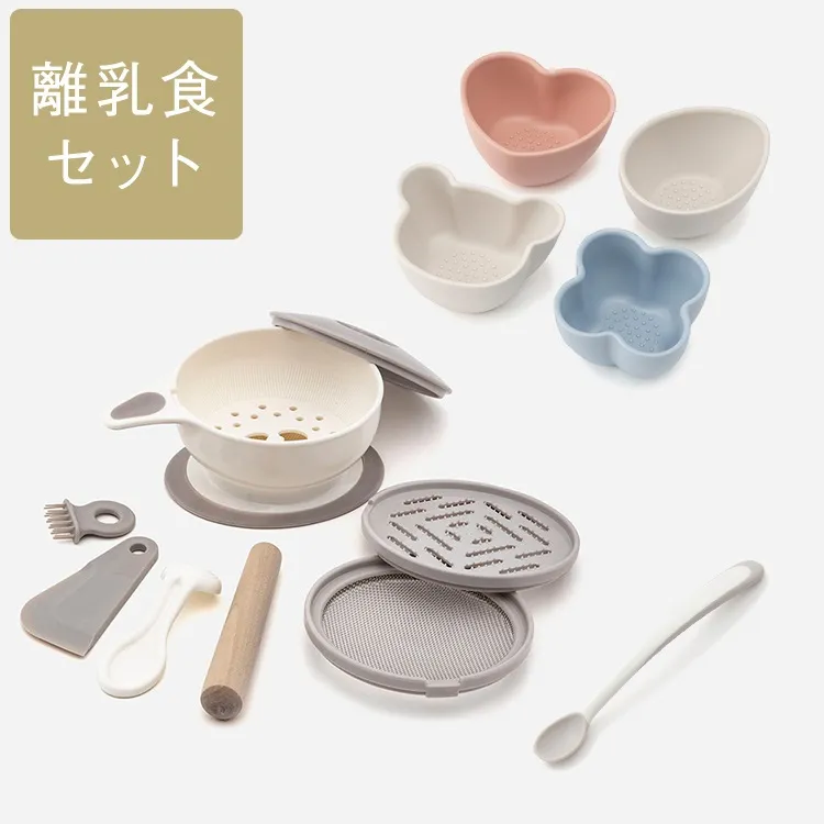 抗菌離乳食小鉢 4個セット
