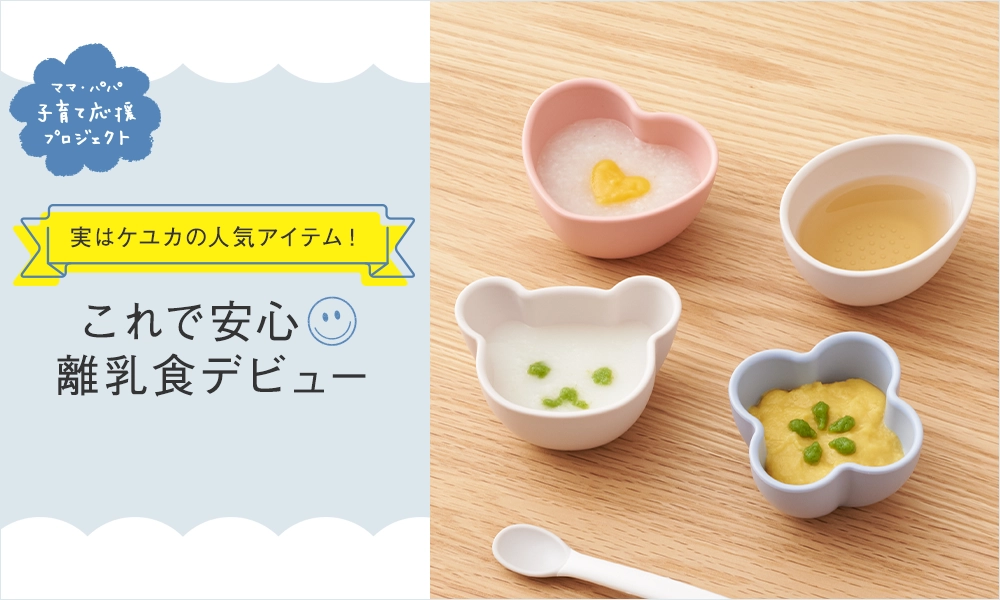 タオルバータオルを知っていますか？