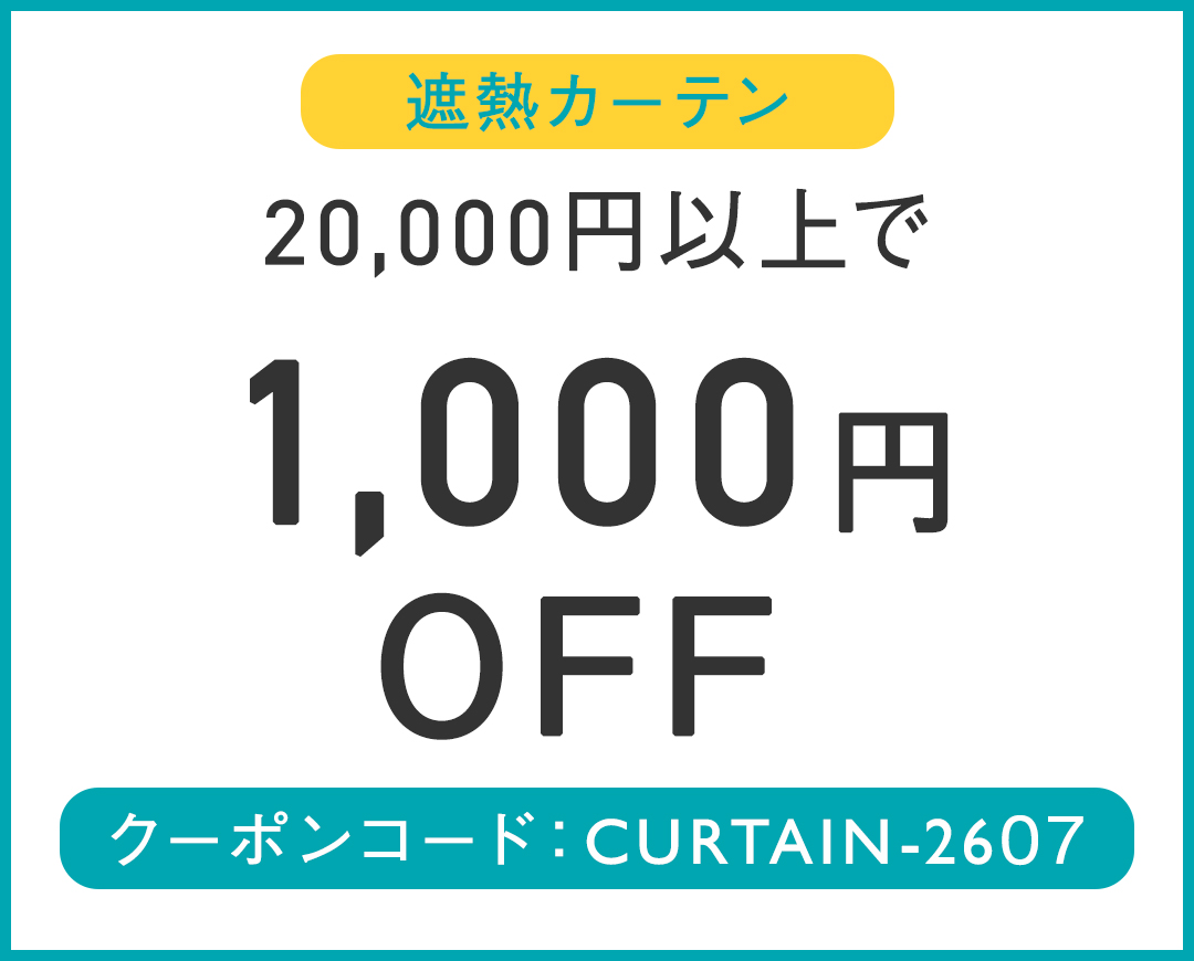 オンライン特典
