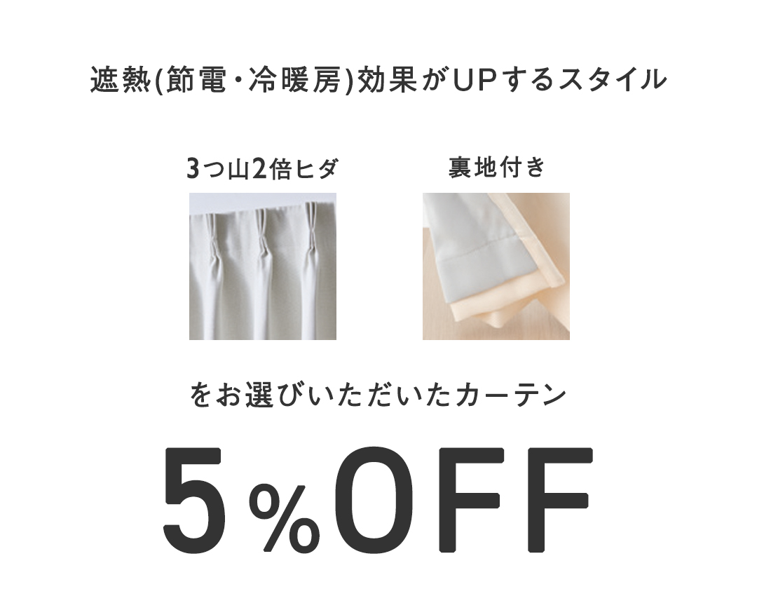 店舗特典