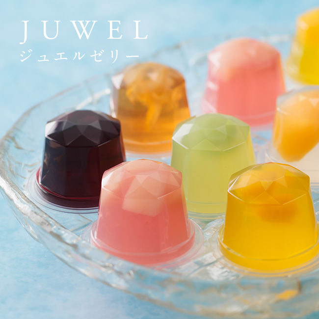ゼリー