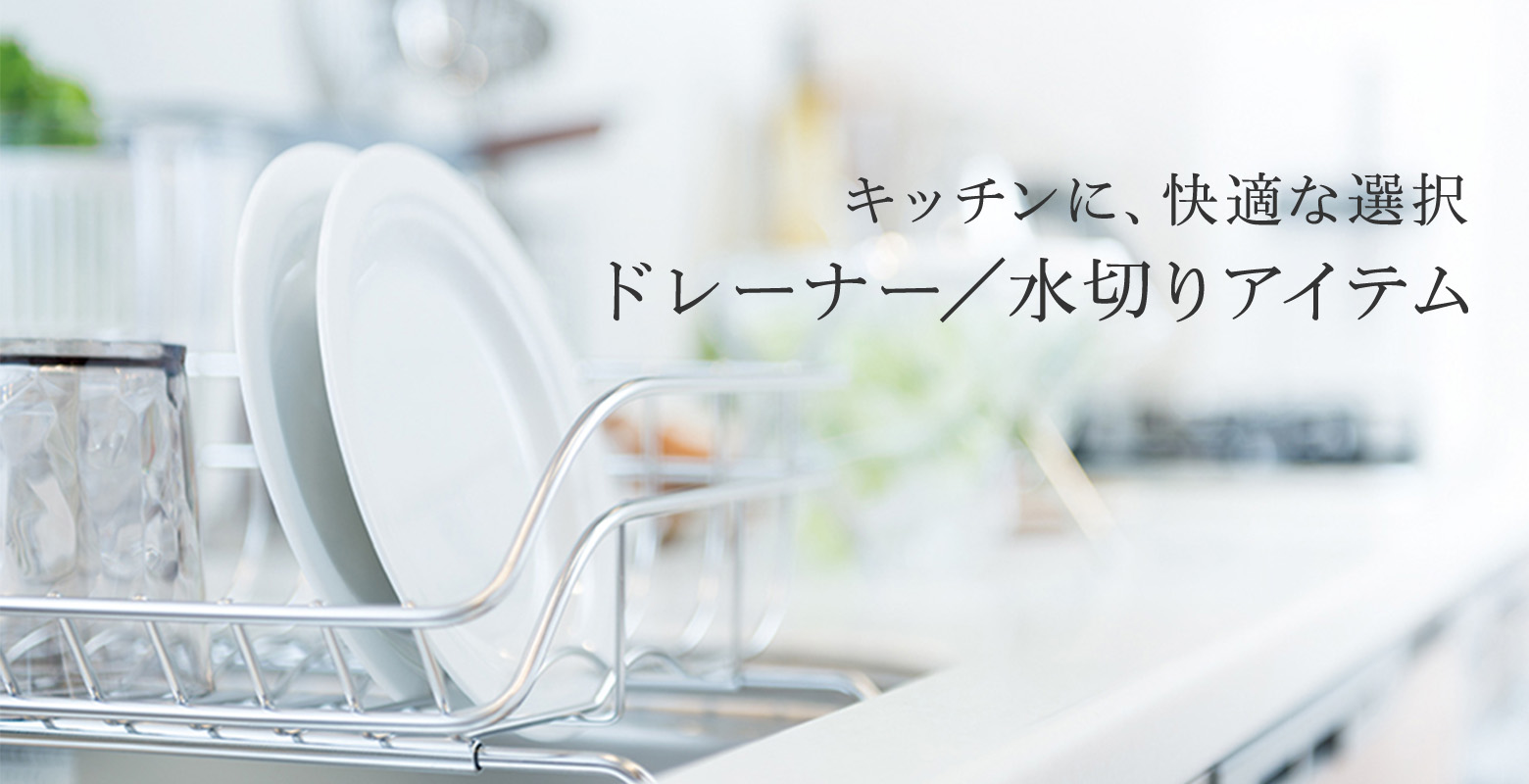キッチン用品・調理器具通販 KEYUCA【公式】