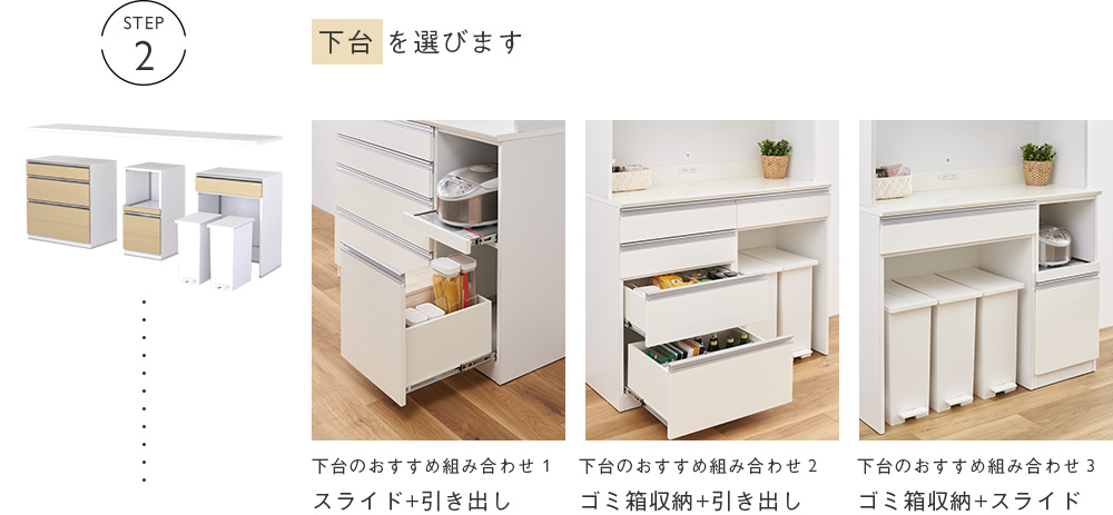 下台 を選びます 