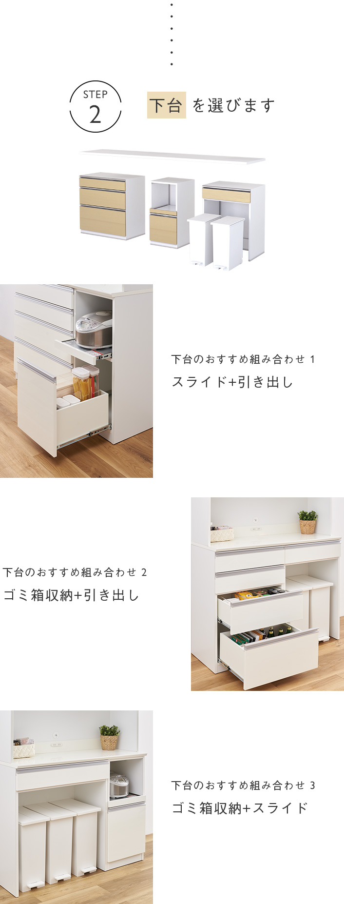 下台 を選びます 