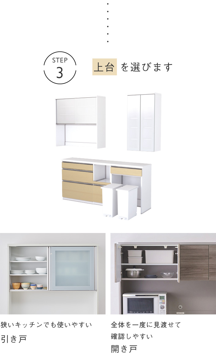 上台 を選びます 