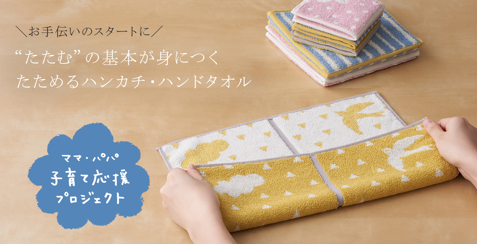 ベビー・キッズ・マザー通販 KEYUCA【公式】