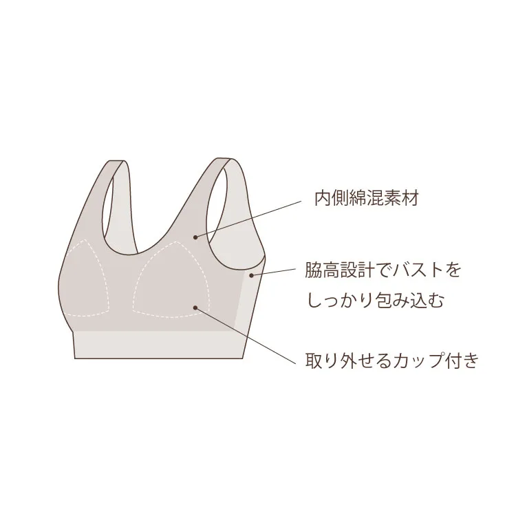リラックスニットナイトブラ
