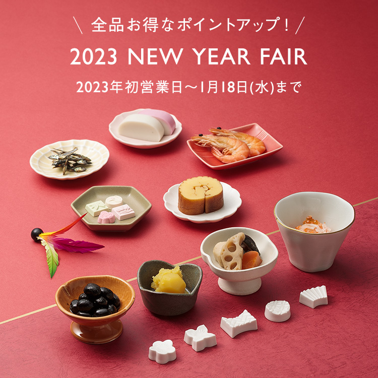 NEW YEAR FAIR|KEYUCA(ケユカ)オンラインショップ