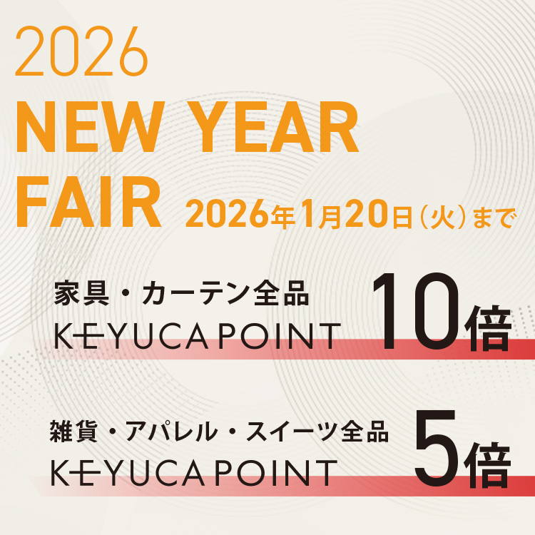 newyearfair