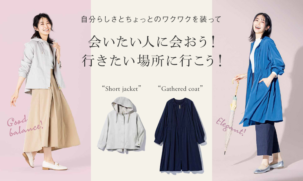 ファッション人気ブランドランキング 会いたい人に会おう！行きたい場所に行こう！ ジャケット・アウター