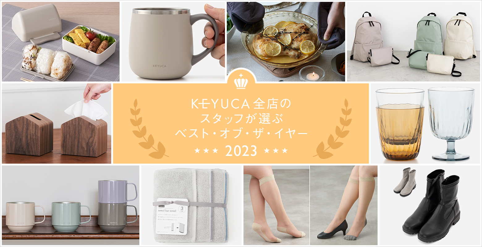 【新品、本物、当店在庫だから安心】 KEYUCA(ケユカ)一人掛けアームチェアー【トレファク岸和田】 親し 1人用ソファ