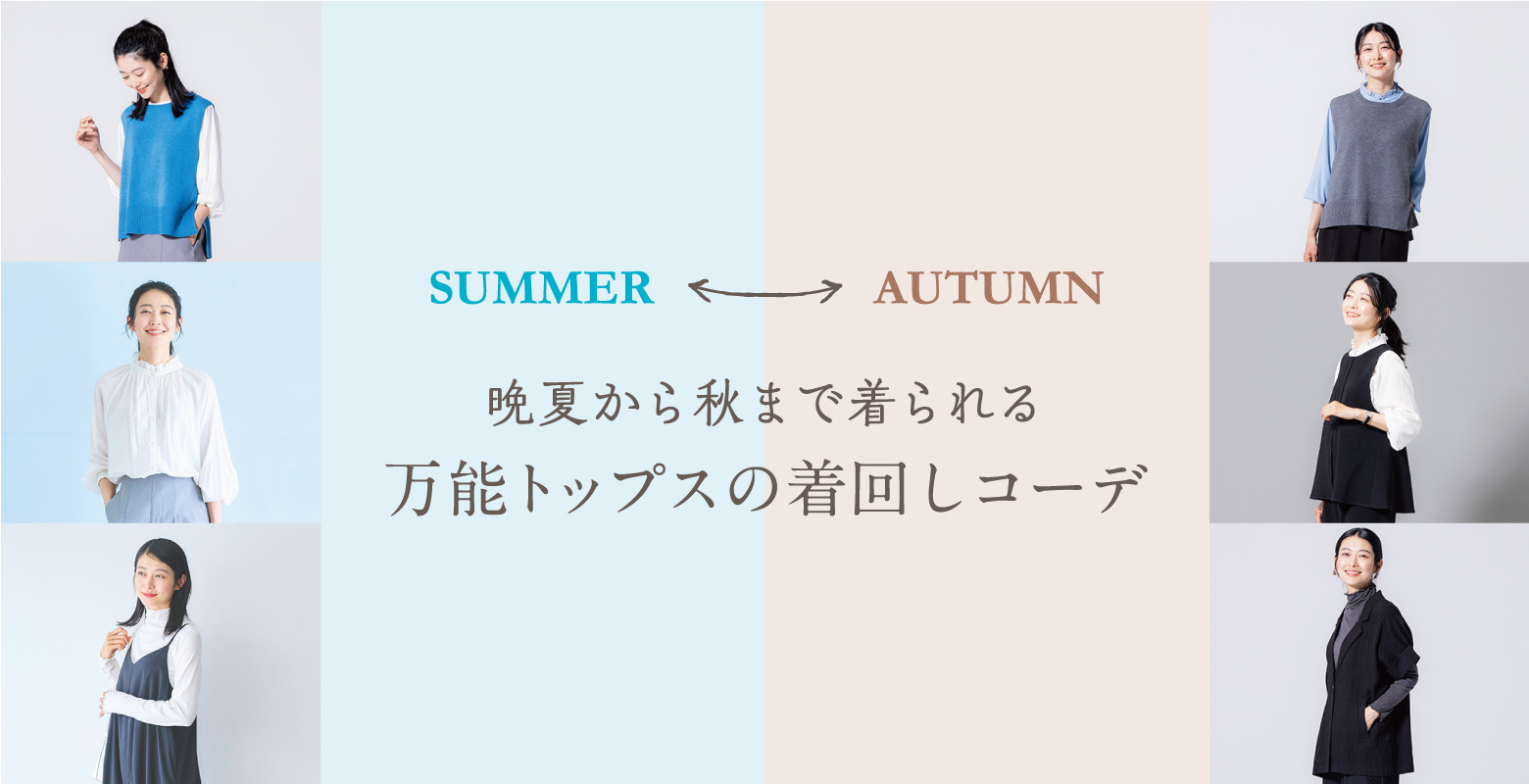 メイン