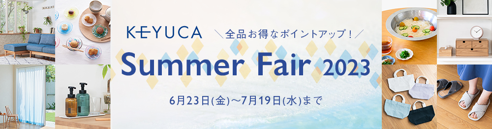 summerfair