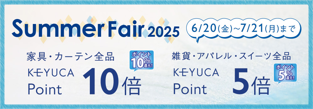 summerfair
