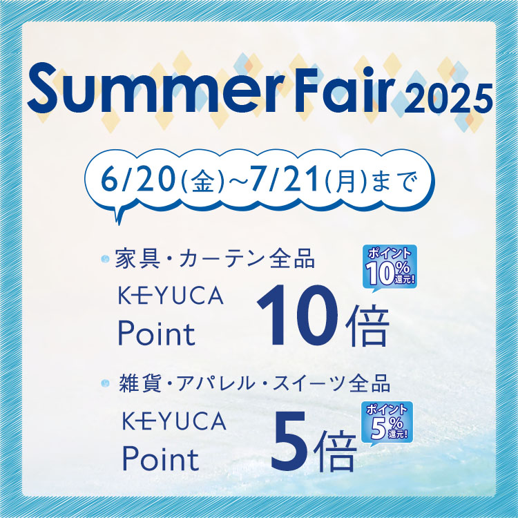 summerfair