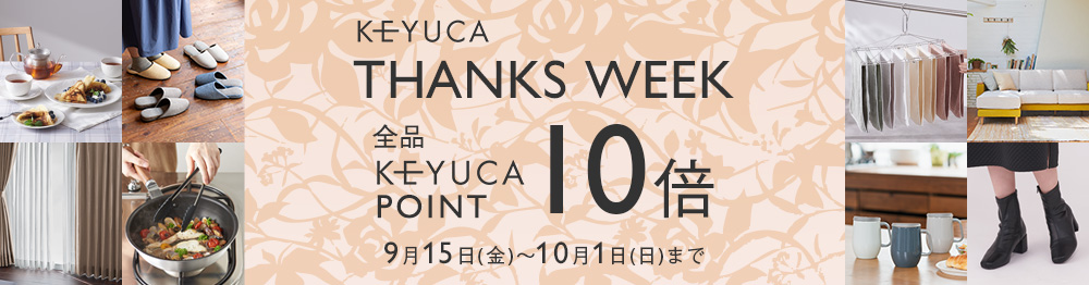 thanks-week