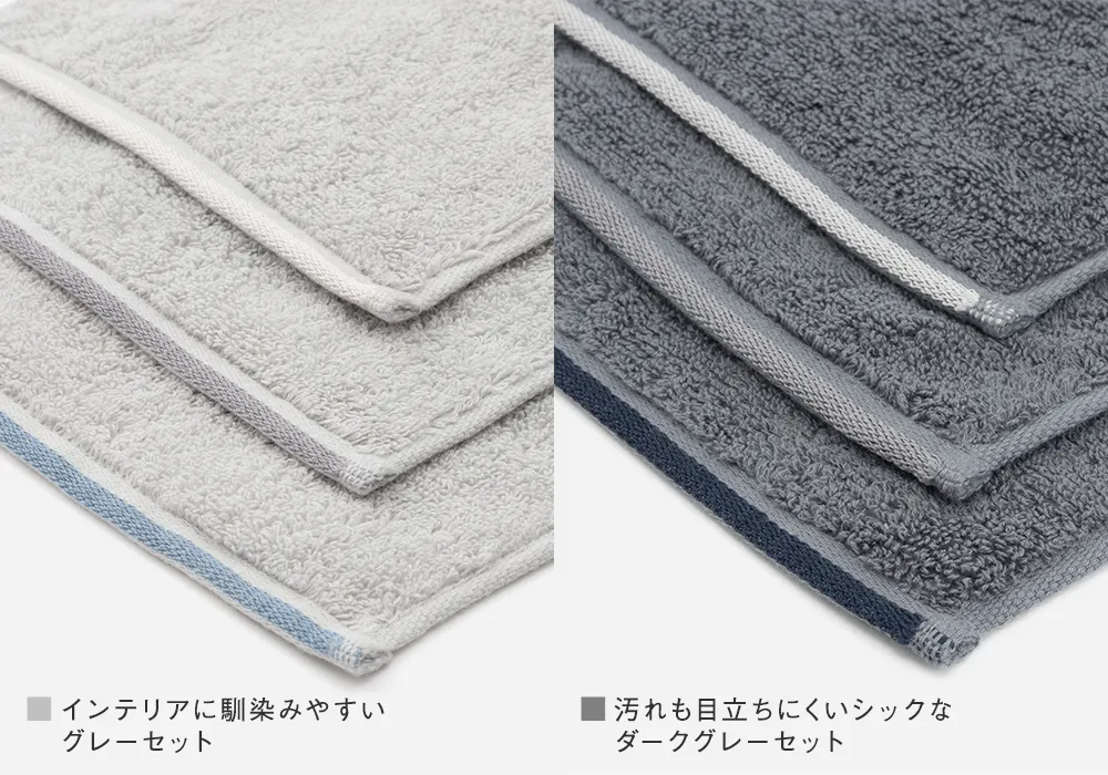 使うシーン毎に分けられるカラーライン