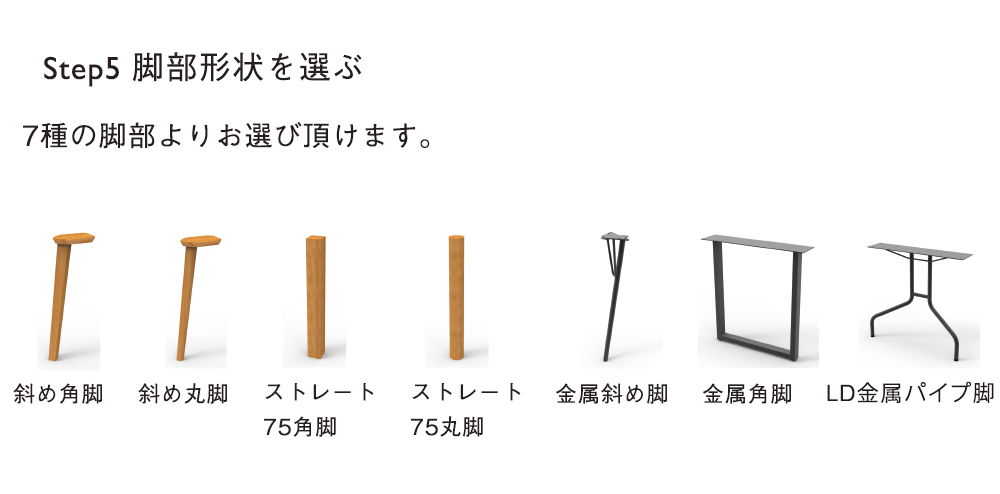 激安店舗 ValitaIIオーダーテーブル｜KEYUCA（ケユカ）オンラインショップ ダイニングテーブル