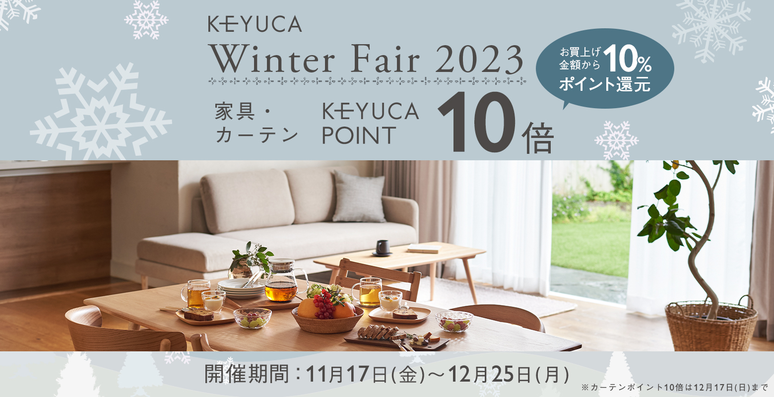 winterfair