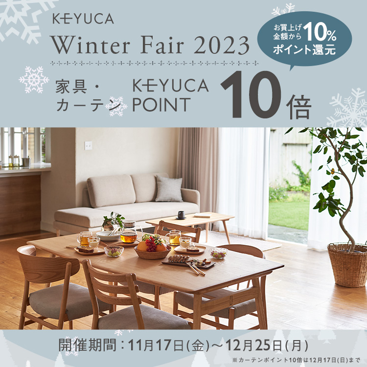 winterfair