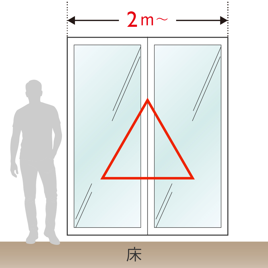 2m以上の大きなサイズにつきましては重量の問題で取付をおすすめしておりません